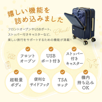 フロントオープン 前開き スーツケース USBポート付き 機内持ち込み sサイズ 多機能 軽量 かわいい s 充電 ストッパー付き キャリーケース キャリーバッグ おしゃれ TSAロック 海外旅行 国内旅行(代引不可)