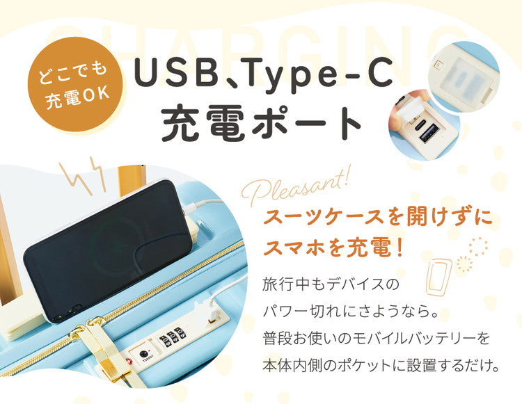 フロントオープン 前開き スーツケース USBポート付き 機内持ち込み sサイズ 多機能 軽量 かわいい s 充電 ストッパー付き キャリーケース キャリーバッグ おしゃれ TSAロック 海外旅行 国内旅行(代引不可)