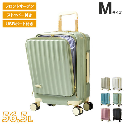 フロントオープン スーツケース mサイズ キャリーケース 軽量 キャリーバッグ 前開き USBポート付き 充電できる SNS おすすめ バズった 母の日 トランクケース ストッパー付き 多機能 頑丈(代引不可)