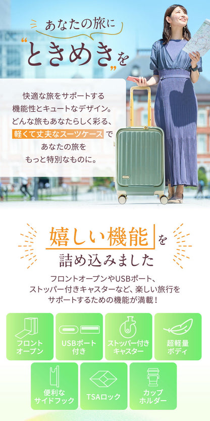 フロントオープン スーツケース mサイズ キャリーケース 軽量 キャリーバッグ 前開き USBポート付き 充電できる SNS おすすめ バズった 母の日 トランクケース ストッパー付き 多機能 頑丈(代引不可)