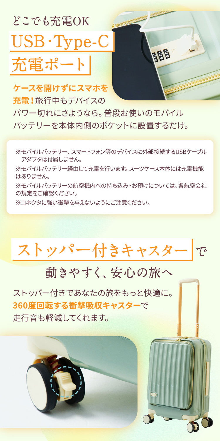 フロントオープン スーツケース mサイズ キャリーケース 軽量 キャリーバッグ 前開き USBポート付き 充電できる SNS おすすめ バズった 母の日 トランクケース ストッパー付き 多機能 頑丈(代引不可)