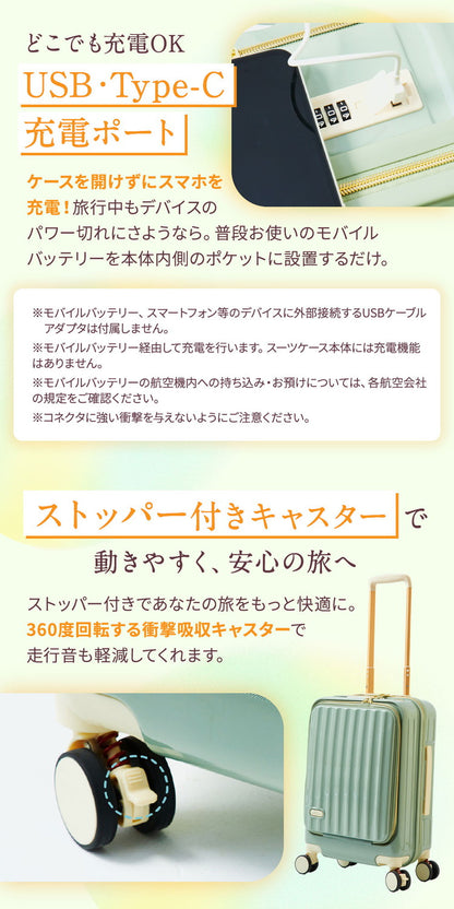 フロントオープン スーツケース mサイズ キャリーケース 軽量 キャリーバッグ 前開き USBポート付き 充電できる SNS おすすめ バズった 母の日 トランクケース ストッパー付き 多機能 頑丈(代引不可)
