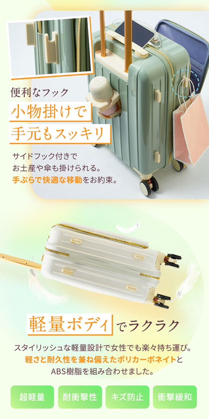 フロントオープン スーツケース mサイズ キャリーケース 軽量 キャリーバッグ 前開き USBポート付き 充電できる SNS おすすめ バズった 母の日 トランクケース ストッパー付き 多機能 頑丈(代引不可)