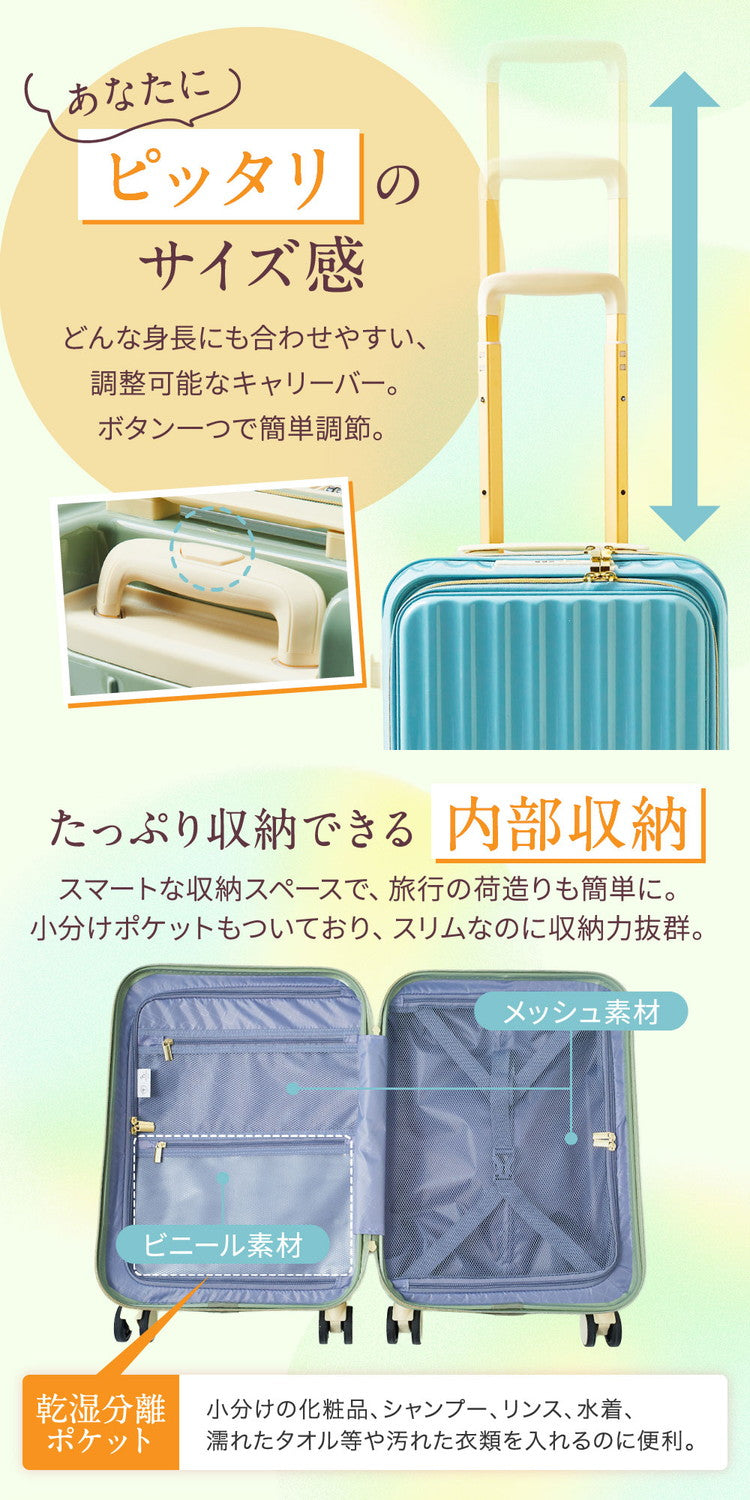 フロントオープン スーツケース mサイズ キャリーケース 軽量 キャリーバッグ 前開き USBポート付き 充電できる SNS おすすめ バズった 母の日 トランクケース ストッパー付き 多機能 頑丈(代引不可)