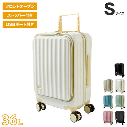 フロントオープン 前開き スーツケース USBポート付き 充電 ストッパー付き 機内持ち込み sサイズ 多機能 軽量 かわいい s キャリーケース キャリーバッグ おしゃれ TSAロック 海外旅行 国内旅行(代引不可)