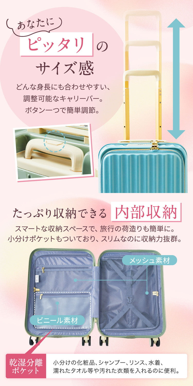 フロントオープン 前開き スーツケース USBポート付き 充電 ストッパー付き 機内持ち込み sサイズ 多機能 軽量 かわいい s キャリーケース キャリーバッグ おしゃれ TSAロック 海外旅行 国内旅行(代引不可)