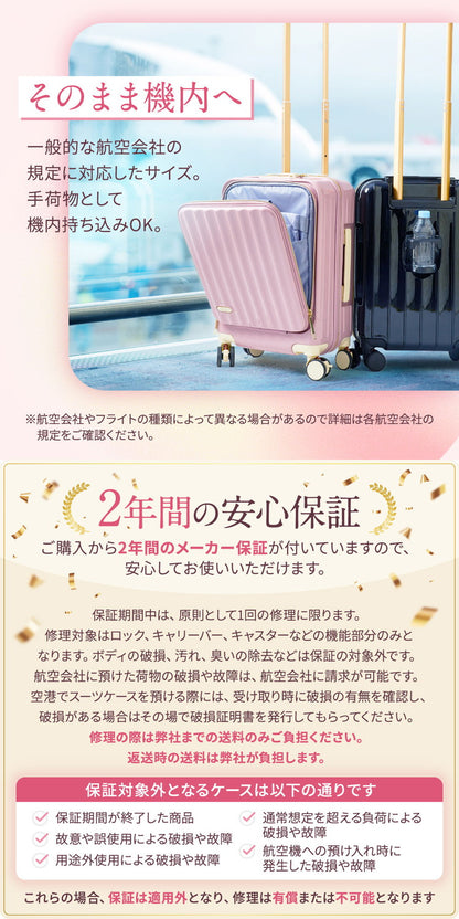 フロントオープン 前開き スーツケース USBポート付き 充電 ストッパー付き 機内持ち込み sサイズ 多機能 軽量 かわいい s キャリーケース キャリーバッグ おしゃれ TSAロック 海外旅行 国内旅行(代引不可)