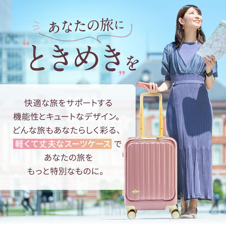 フロントオープン 前開き スーツケース USBポート付き 充電 ストッパー付き 機内持ち込み sサイズ 多機能 軽量 かわいい s キャリーケース キャリーバッグ おしゃれ TSAロック 海外旅行 国内旅行(代引不可)