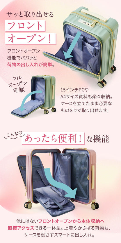 フロントオープン 前開き スーツケース USBポート付き 充電 ストッパー付き 機内持ち込み sサイズ 多機能 軽量 かわいい s キャリーケース キャリーバッグ おしゃれ TSAロック 海外旅行 国内旅行(代引不可)