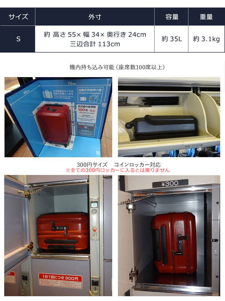 スーツケース 機内持ち込み フロントオープン 軽量 かわいい Sサイズ キャリーバッグ おしゃれ レディース ビジネス 子供用 キャリーケース lcc 40l ハード suitcase 小型 TSAロック 超軽量 ty5801(代引不可)