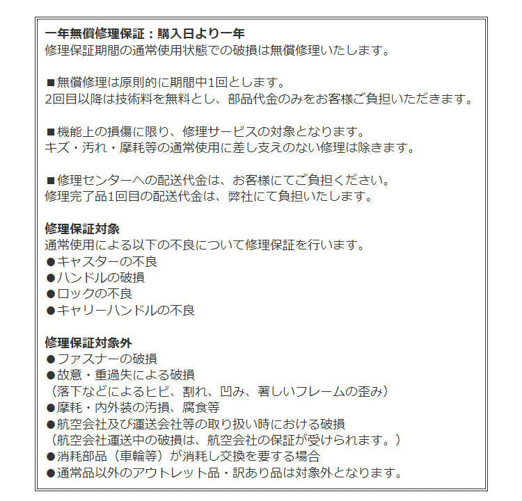 スーツケース 機内持ち込み フロントオープン 軽量 かわいい Sサイズ キャリーバッグ おしゃれ レディース ビジネス 子供用 キャリーケース lcc 40l ハード suitcase 小型 TSAロック 超軽量 ty5801(代引不可)