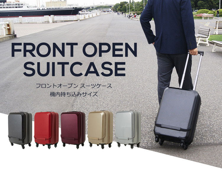 スーツケース 機内持ち込み フロントオープン 軽量 かわいい Sサイズ キャリーバッグ おしゃれ レディース ビジネス 子供用 キャリーケース lcc 40l ハード suitcase 小型 TSAロック 超軽量 ty5801(代引不可)