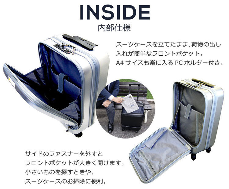スーツケース 機内持ち込み フロントオープン 軽量 かわいい Sサイズ キャリーバッグ おしゃれ レディース ビジネス 子供用 キャリーケース lcc 40l ハード suitcase 小型 TSAロック 超軽量 ty5801(代引不可)