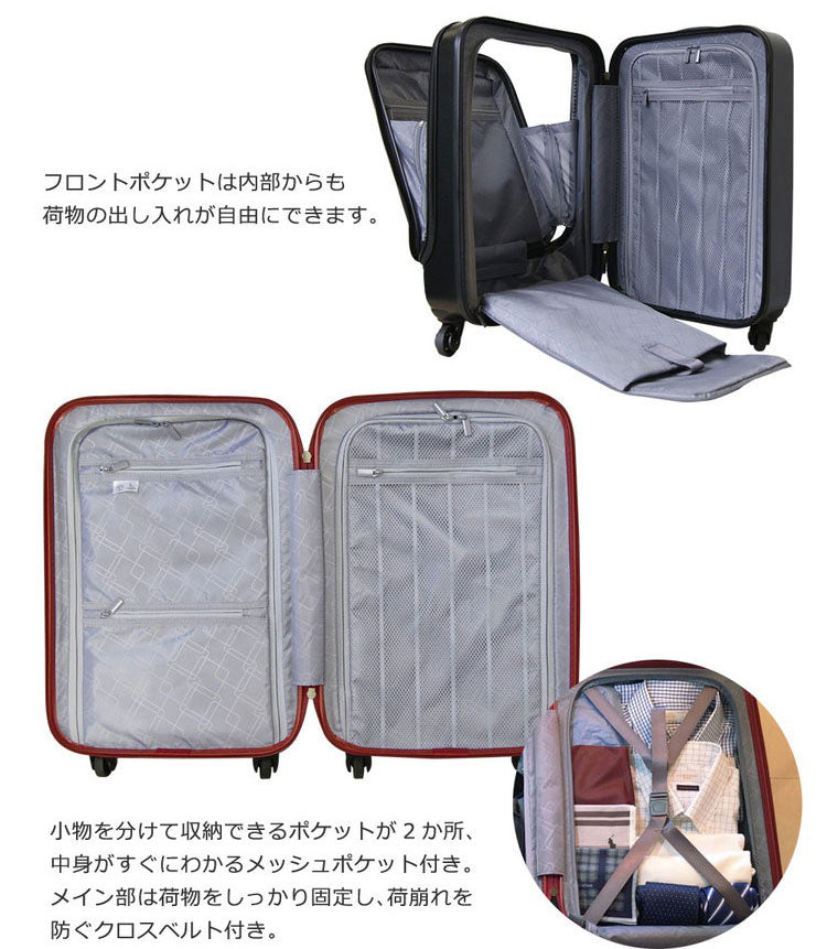 スーツケース 機内持ち込み フロントオープン 軽量 かわいい Sサイズ キャリーバッグ おしゃれ レディース ビジネス 子供用 キャリーケース lcc 40l ハード suitcase 小型 TSAロック 超軽量 ty5801(代引不可)