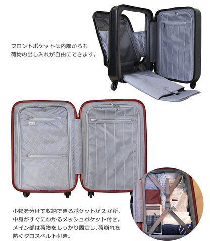 スーツケース 機内持ち込み フロントオープン 軽量 かわいい Sサイズ キャリーバッグ おしゃれ レディース ビジネス 子供用 キャリーケース lcc 40l ハード suitcase 小型 TSAロック 超軽量 ty5801(代引不可)