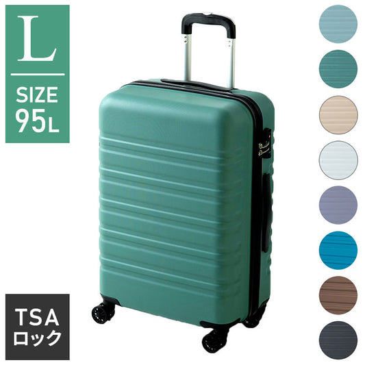 スーツケース Lサイズ 軽量 キャリーバッグ キャリーケース 無料受託手荷物 58cm以内 旅行 TSA suitcase 大型 キャリーバック TSAロック ブランド かわいい おしゃれ レディース メンズ ty8098(代引不可)