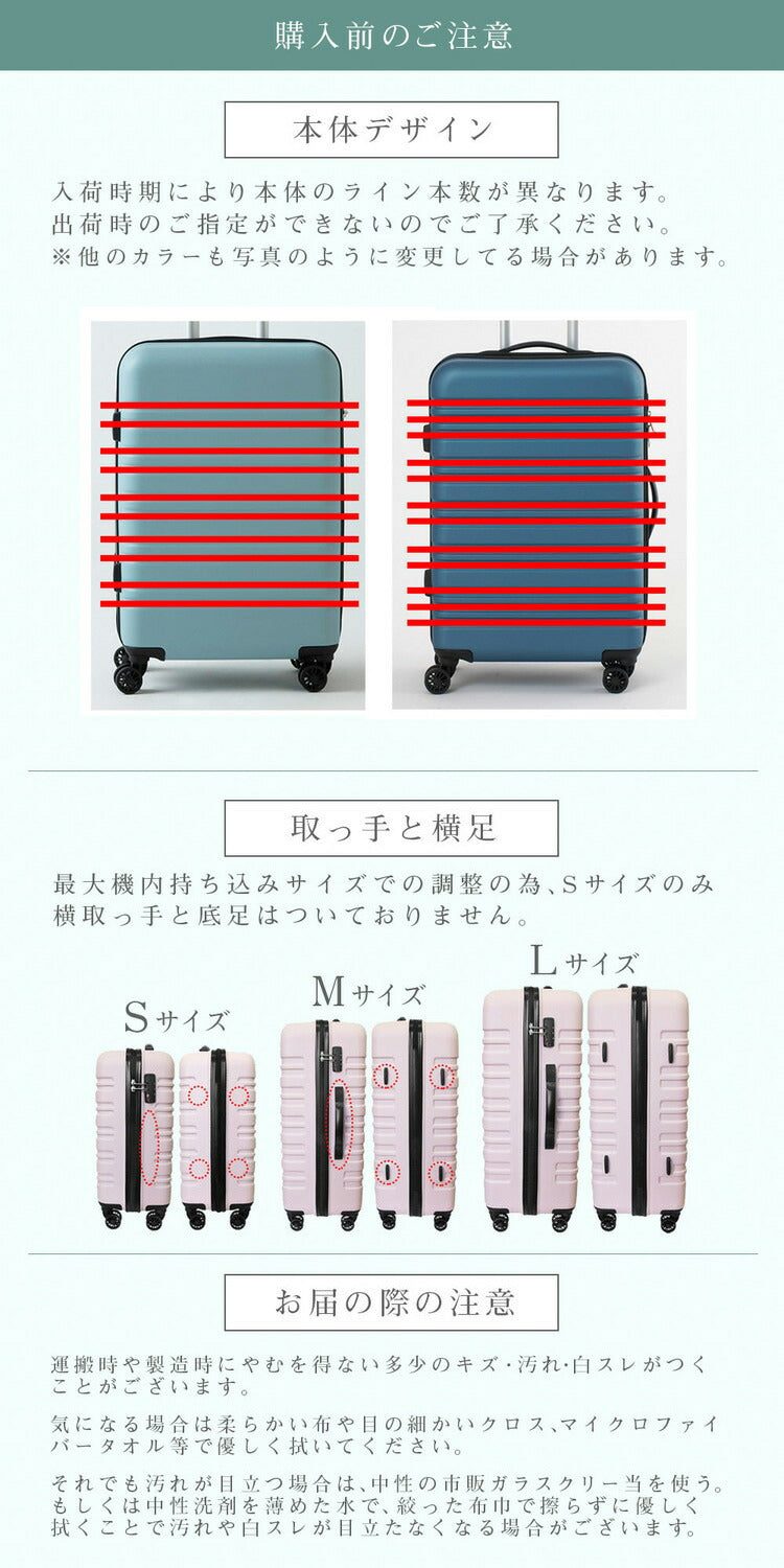 スーツケース Lサイズ 軽量 キャリーバッグ キャリーケース 無料受託手荷物 58cm以内 旅行 TSA suitcase 大型 キャリーバック TSAロック ブランド かわいい おしゃれ レディース メンズ ty8098(代引不可)