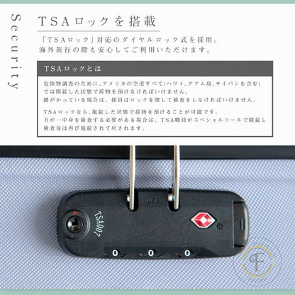 スーツケース Lサイズ 軽量 キャリーバッグ キャリーケース 無料受託手荷物 58cm以内 旅行 TSA suitcase 大型 キャリーバック TSAロック ブランド かわいい おしゃれ レディース メンズ ty8098(代引不可)