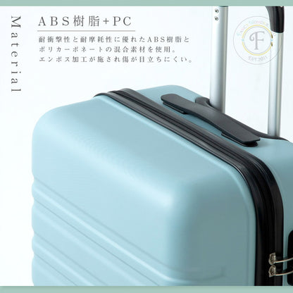 スーツケース Lサイズ 軽量 キャリーバッグ キャリーケース 無料受託手荷物 58cm以内 旅行 TSA suitcase 大型 キャリーバック TSAロック ブランド かわいい おしゃれ レディース メンズ ty8098(代引不可)