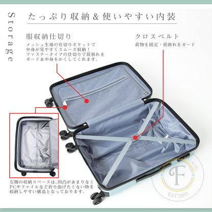 スーツケース Lサイズ 軽量 キャリーバッグ キャリーケース 無料受託手荷物 58cm以内 旅行 TSA suitcase 大型 キャリーバック TSAロック ブランド かわいい おしゃれ レディース メンズ ty8098(代引不可)