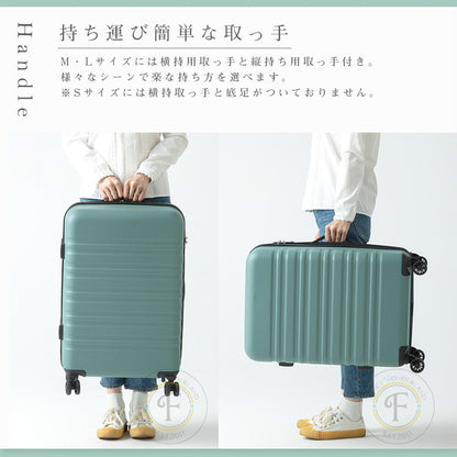 スーツケース Lサイズ 軽量 キャリーバッグ キャリーケース 無料受託手荷物 58cm以内 旅行 TSA suitcase 大型 キャリーバック TSAロック ブランド かわいい おしゃれ レディース メンズ ty8098(代引不可)