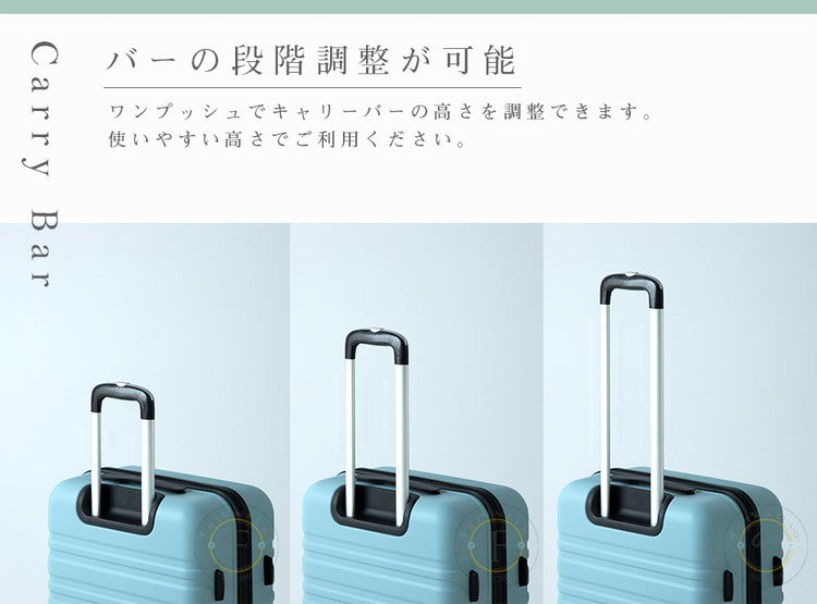 スーツケース Lサイズ 軽量 キャリーバッグ キャリーケース 無料受託手荷物 58cm以内 旅行 TSA suitcase 大型 キャリーバック TSAロック ブランド かわいい おしゃれ レディース メンズ ty8098(代引不可)