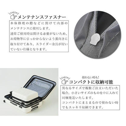 スーツケース Lサイズ 軽量 キャリーバッグ キャリーケース 無料受託手荷物 58cm以内 旅行 TSA suitcase 大型 キャリーバック TSAロック ブランド かわいい おしゃれ レディース メンズ ty8098(代引不可)