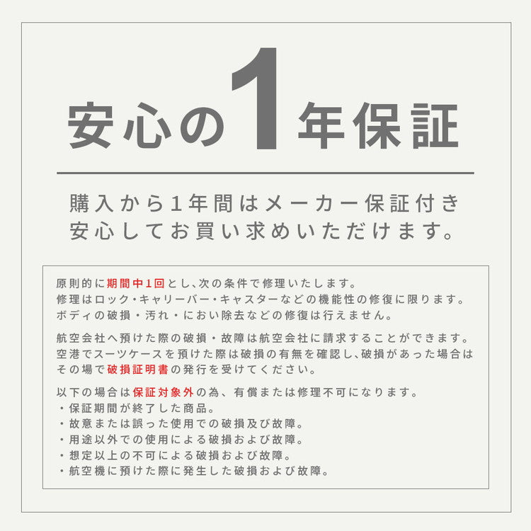 スーツケース Lサイズ 軽量 キャリーバッグ キャリーケース 無料受託手荷物 58cm以内 旅行 TSA suitcase 大型 キャリーバック TSAロック ブランド かわいい おしゃれ レディース メンズ ty8098(代引不可)