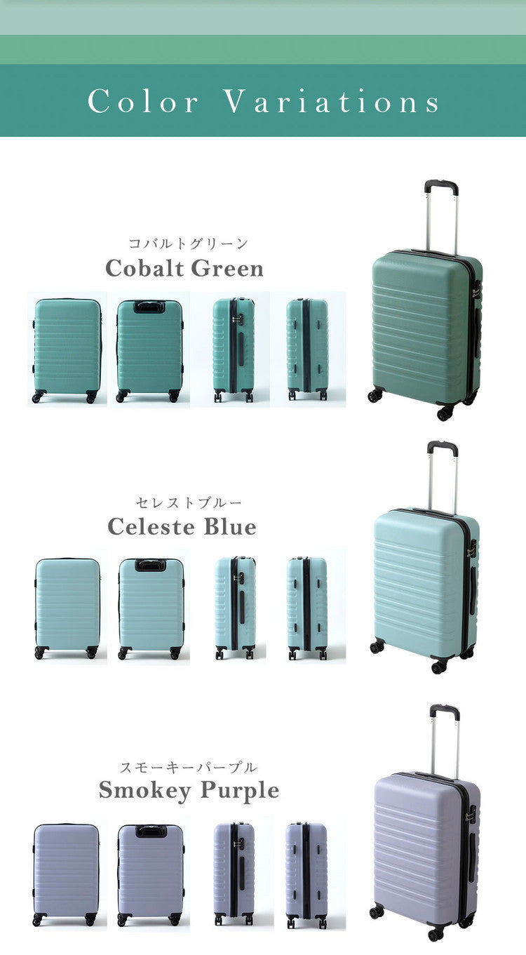 スーツケース Lサイズ 軽量 キャリーバッグ キャリーケース 無料受託手荷物 58cm以内 旅行 TSA suitcase 大型 キャリーバック TSAロック ブランド かわいい おしゃれ レディース メンズ ty8098(代引不可)