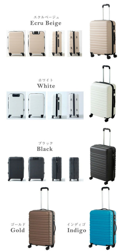 スーツケース Lサイズ 軽量 キャリーバッグ キャリーケース 無料受託手荷物 58cm以内 旅行 TSA suitcase 大型 キャリーバック TSAロック ブランド かわいい おしゃれ レディース メンズ ty8098(代引不可)