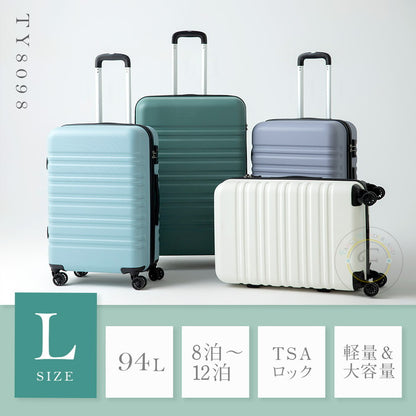 スーツケース Lサイズ 軽量 キャリーバッグ キャリーケース 無料受託手荷物 58cm以内 旅行 TSA suitcase 大型 キャリーバック TSAロック ブランド かわいい おしゃれ レディース メンズ ty8098(代引不可)