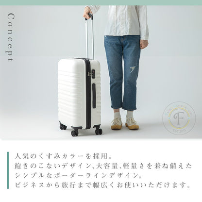 スーツケース Lサイズ 軽量 キャリーバッグ キャリーケース 無料受託手荷物 58cm以内 旅行 TSA suitcase 大型 キャリーバック TSAロック ブランド かわいい おしゃれ レディース メンズ ty8098(代引不可)