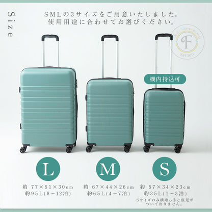 スーツケース Lサイズ 軽量 キャリーバッグ キャリーケース 無料受託手荷物 58cm以内 旅行 TSA suitcase 大型 キャリーバック TSAロック ブランド かわいい おしゃれ レディース メンズ ty8098(代引不可)