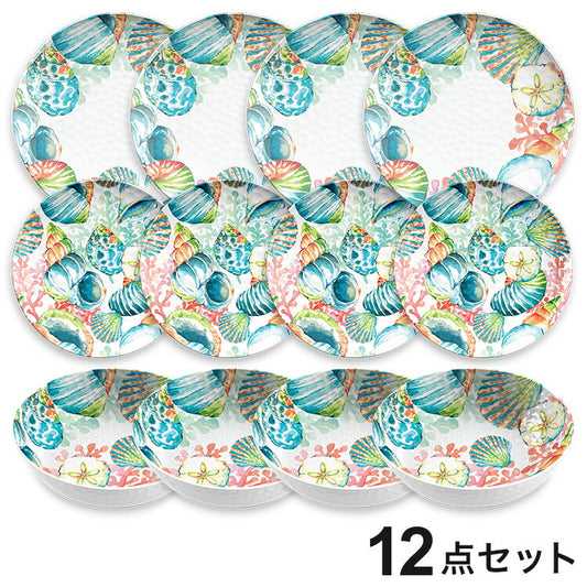 サンドバーブライト 12点セット メラミン食器 割れにくい おしゃれ 食洗機対応 ボウル お皿 可愛い 電子レンジ不可 食洗機対応 食器セット プレート(代引不可)