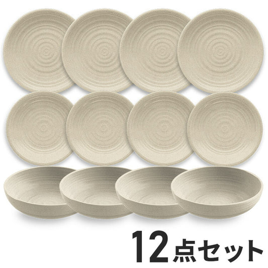 planta アーティザン 12点セット バーチ メラミン食器 割れにくい おしゃれ 食洗機対応 ボウル お皿 深皿 可愛い 電子レンジ不可 食洗機対応 食器セット プレート(代引不可)