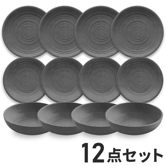 planta アーティザン 12点セット グレー メラミン食器 割れにくい おしゃれ 食洗機対応 ボウル お皿 深皿 可愛い 電子レンジ不可 食洗機対応 食器セット プレート(代引不可)
