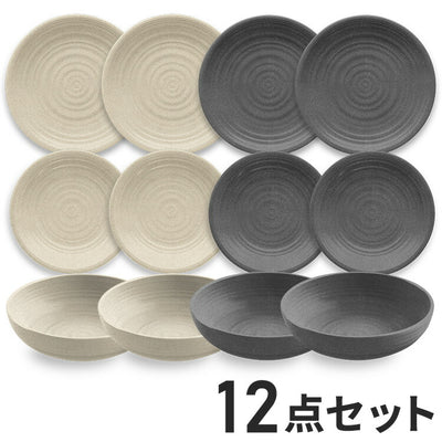 planta アーティザン 12点セット バーチ&グレー メラミン食器 割れにくい おしゃれ 食洗機対応 ボウル お皿 深皿 可愛い 電子レンジ不可 食洗機対応 食器セット プレート(代引不可)