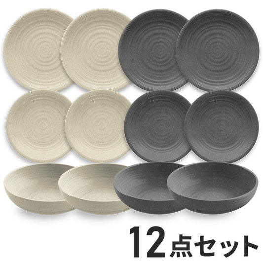 planta アーティザン 12点セット バーチ&グレー メラミン食器 割れにくい おしゃれ 食洗機対応 ボウル お皿 深皿 可愛い 電子レンジ不可 食洗機対応 食器セット プレート(代引不可)