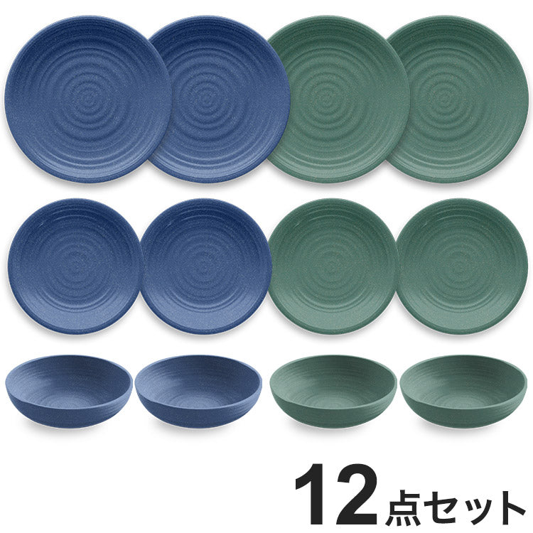planta アーティザン ブルー&ティール 12点セット メラミン食器 割れにくい おしゃれ 食洗機対応 ボウル お皿 深皿 可愛い 電子レンジ不可 食洗機対応 食器セット プレート(代引不可)