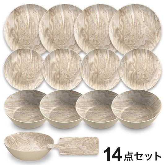 planta 木目調 デザートウッド 14点セット メラミン食器 割れにくい おしゃれ 食洗機対応 ボウル お皿 可愛い 電子レンジ不可 食洗機対応 食器セット プレート(代引不可)