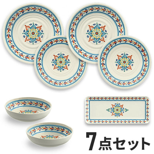 ラシーナメダリオン 7点セット メラミン食器 割れにくい おしゃれ 食洗機対応 ボウル お皿 深皿 可愛い 電子レンジ不可 食洗機対応 食器セット プレート(代引不可)