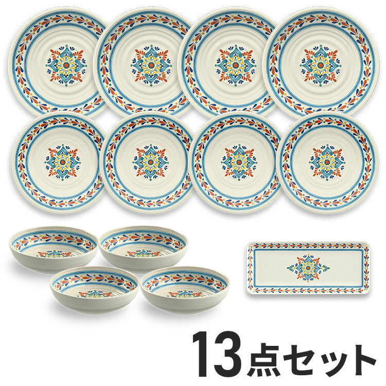 ラシーナメダリオン 13点セット メラミン食器 割れにくい おしゃれ 食洗機対応 ボウル お皿 深皿 可愛い 電子レンジ不可 食洗機対応 食器セット プレート(代引不可)