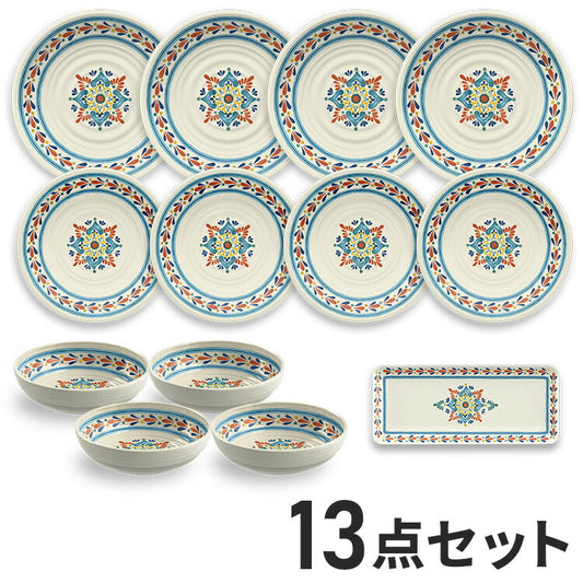 ラシーナメダリオン 13点セット メラミン食器 割れにくい おしゃれ 食洗機対応 ボウル お皿 深皿 可愛い 電子レンジ不可 食洗機対応 食器セット プレート(代引不可)