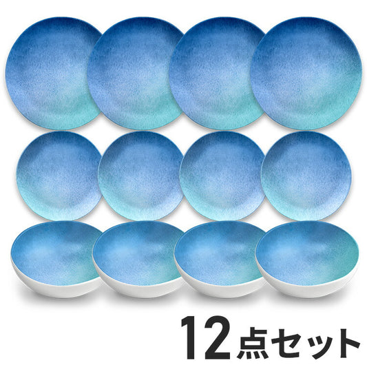 オセアニックオンブル 12点セット メラミン食器 割れにくい おしゃれ 食洗機対応 ボウル お皿 深皿 可愛い 電子レンジ不可 食洗機対応 食器セット プレート(代引不可)