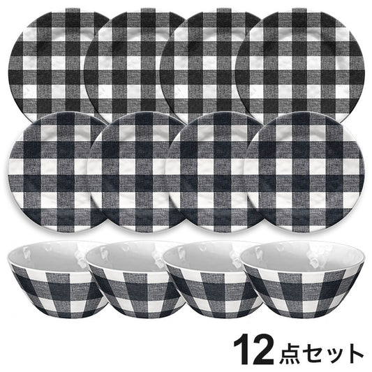 ヴィンテージ バッファローチェック ブラック 12点セット メラミン食器 割れにくい おしゃれ 食洗機対応 ボウル お皿 可愛い 電子レンジ不可 食洗機対応 食器セット(代引不可)