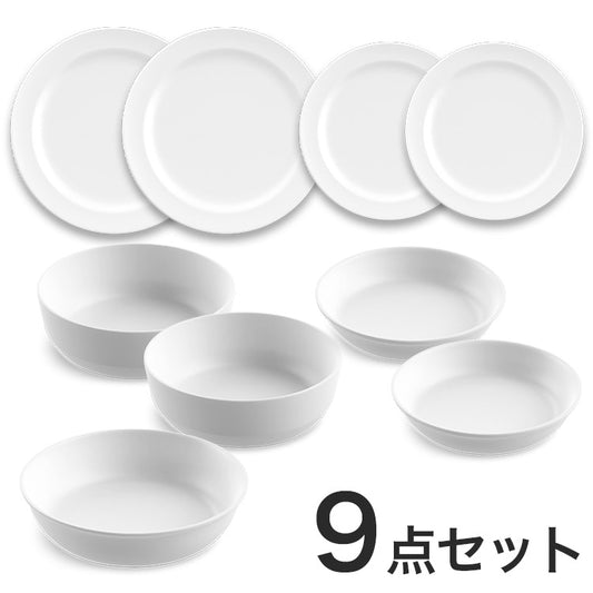 エッジマットホワイト 9点セット ターホン TarHong メラミン食器 割れにくい おしゃれ 食洗機対応 ボウル お皿 深皿 可愛い 電子レンジ不可 食洗機対応 ホワイト 食器セット プレート ボウル(代引不可)