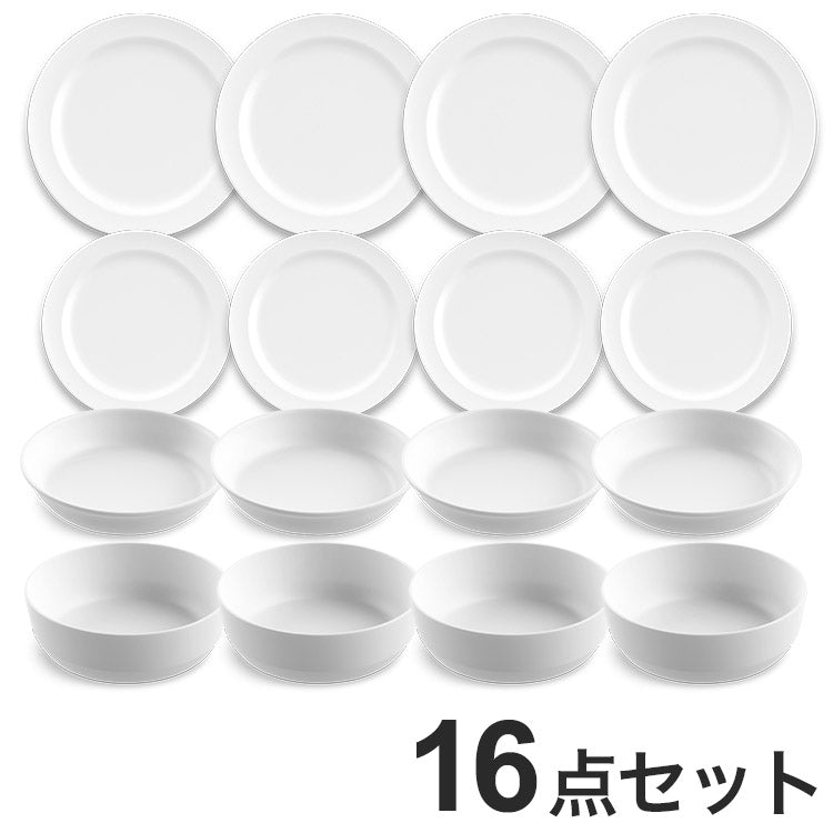 エッジマットホワイト 16点セット ターホン TarHong メラミン食器 割れにくい おしゃれ 食洗機対応 ボウル お皿 深皿 可愛い 電子レンジ不可 食洗機対応 ホワイト 食器セット プレート ボウル(代引不可)