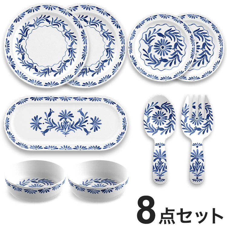 アズール 8点セット メラミン食器 割れにくい おしゃれ 食洗機対応 ボウル お皿 深皿 可愛い 電子レンジ不可 食洗機対応 食器セット プレート(代引不可)