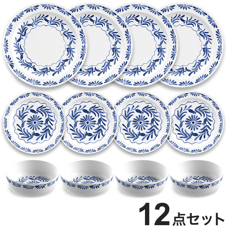 アズール 12点セット メラミン食器 割れにくい おしゃれ 食洗機対応 ボウル お皿 深皿 可愛い 電子レンジ不可 食洗機対応 食器セット プレート(代引不可)