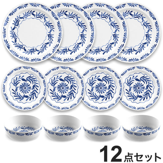 アズール 12点セット メラミン食器 割れにくい おしゃれ 食洗機対応 ボウル お皿 深皿 可愛い 電子レンジ不可 食洗機対応 食器セット プレート(代引不可)